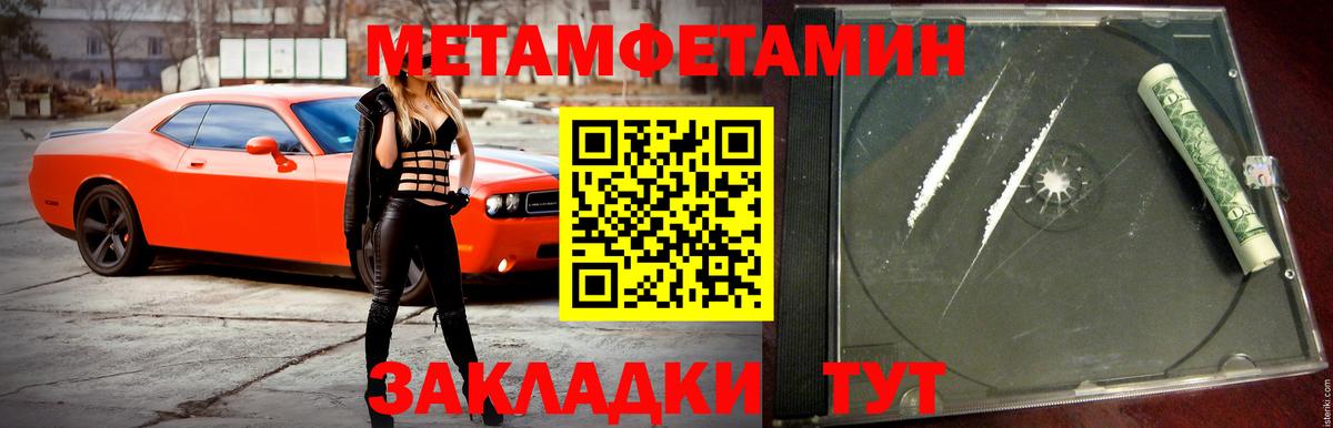 Амфетамин Premium Рославль