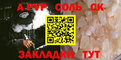 наркотики Северобайкальск