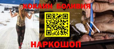 наркотики Северобайкальск