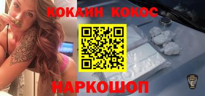 наркотики Северобайкальск