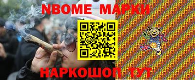 наркотики Северобайкальск
