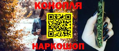 каннабис Свободный
