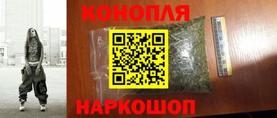 наркотики Северобайкальск