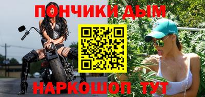 наркотики Северобайкальск