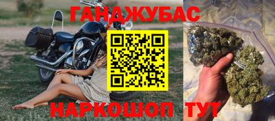 наркотики Северобайкальск