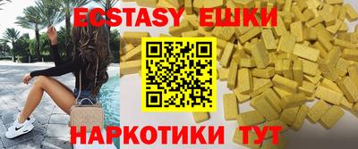 наркотики Северобайкальск
