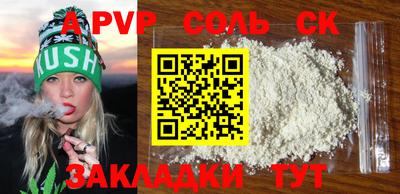 наркотики Северобайкальск