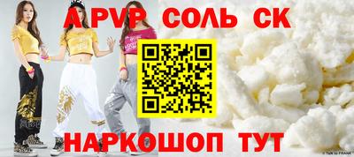 наркотики Северобайкальск