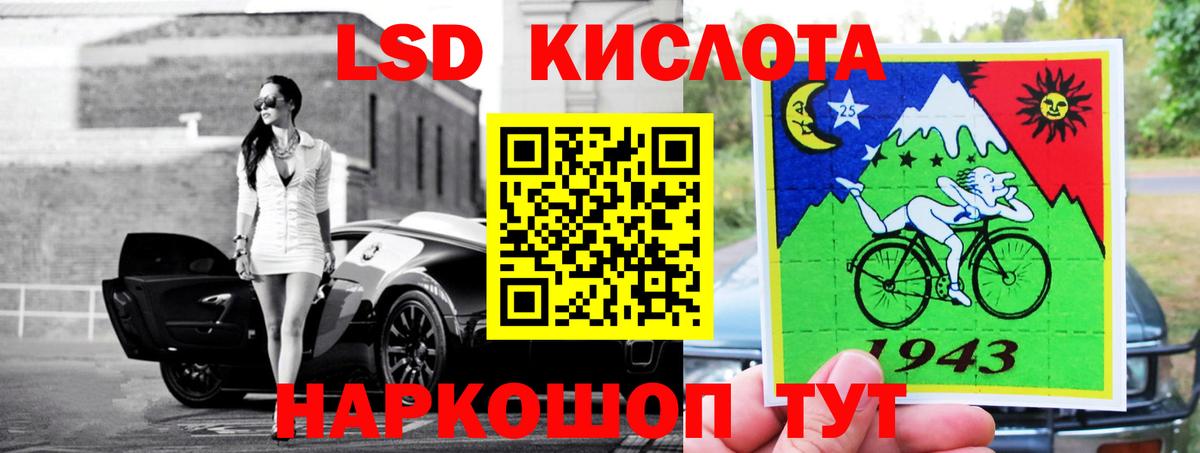 Рославль  Лсд 25 экстази ecstasy  Вход с VPN 