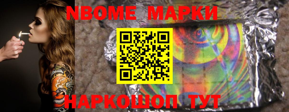 ЛСД экстази ecstasy Рославль