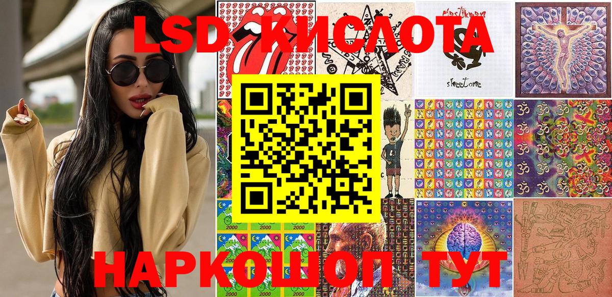 Марки NBOMe 1,5мг Рославль